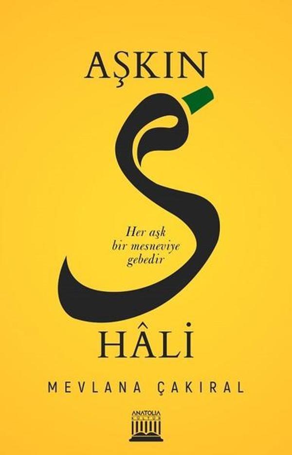 Aşkın S Hali - Anatolia Kültür - Image 1