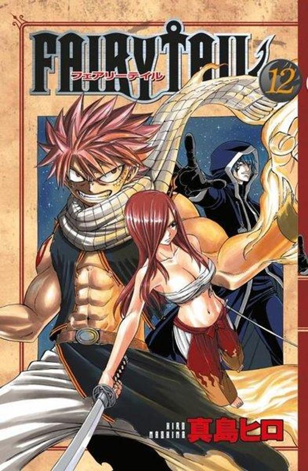 Fairy Tail 12. Cilt - Gerekli Şeyler - Image 1