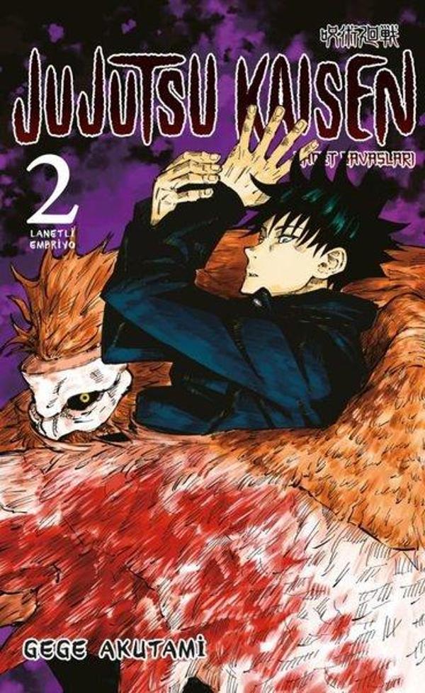 Jujutsu Kaisen 2 - Lanetli Embriyo - Gerekli Şeyler - Image 1
