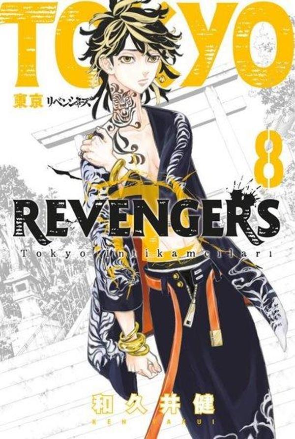 Tokyo Revengers 8. Cilt - Tokyo İntikamcıları - Gerekli Şeyler - Image 1