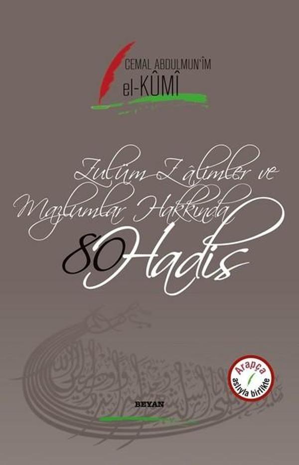 Zulüm Zalimler ve Mazlumlarla İlgili 80 Hadis - Beyan Yayınları - Image 1