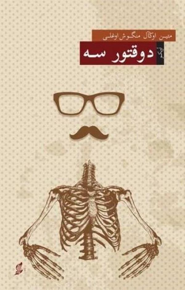 Dr.S-Osmanlıca - Okur Kitaplığı - Image 1