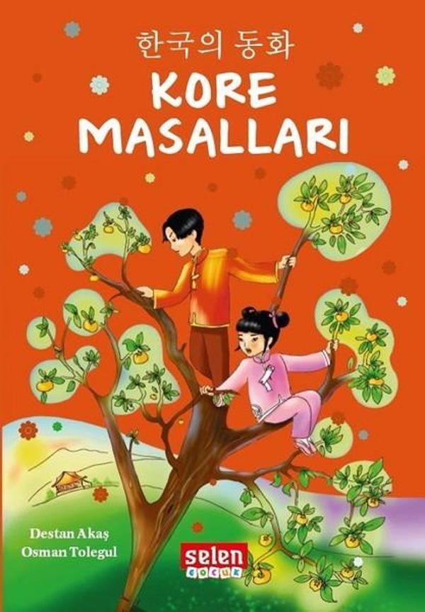 Kore Masalları - Selen Çocuk - Image 1