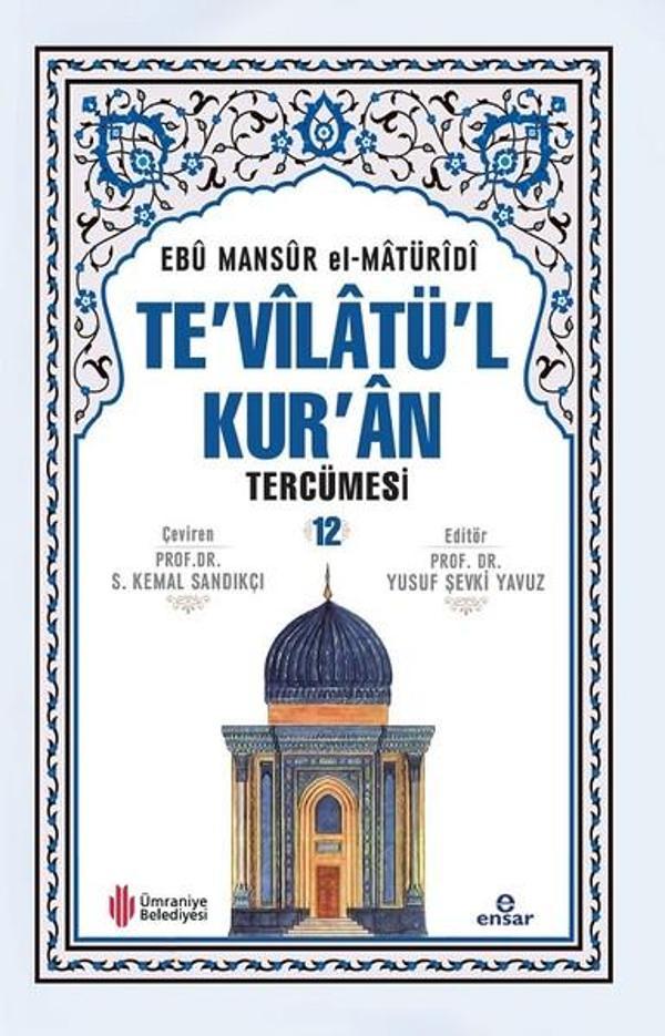 Te'vilatül Kur'an Tercümesi 12 - Ensar Neşriyat - Image 1