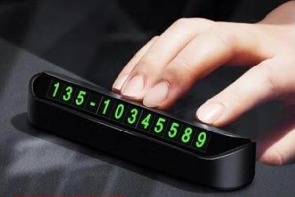 Araç Torpido Üstü Aç Kapa Numaratör  - Image 1