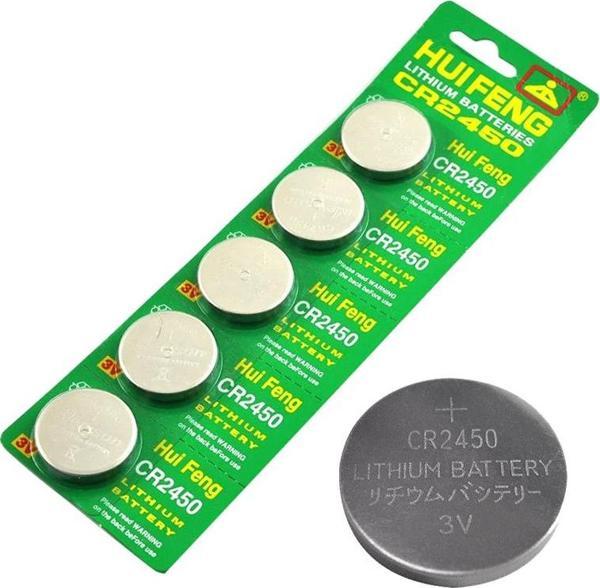 CR2450 3V LİTYUM PİL 5Lİ PAKET  - Image 1