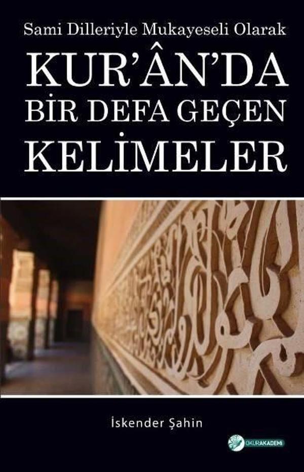 Kur'an'da Bir Defa Geçen Kelimeler - Okur Akademi - Image 1