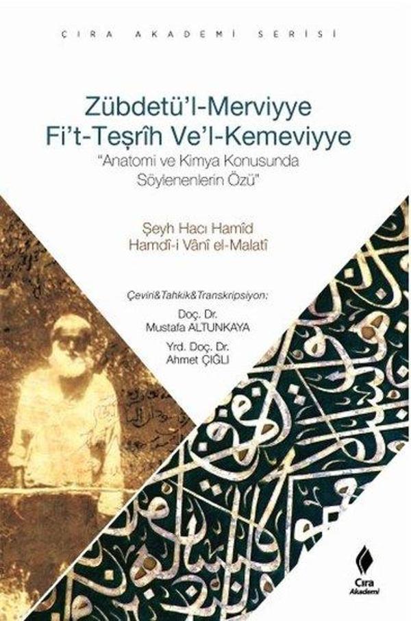 Zübdetü'l Merviyye Fi't Teşrih Ve'l Kemeviyye - Çıra Yayınları - Image 1