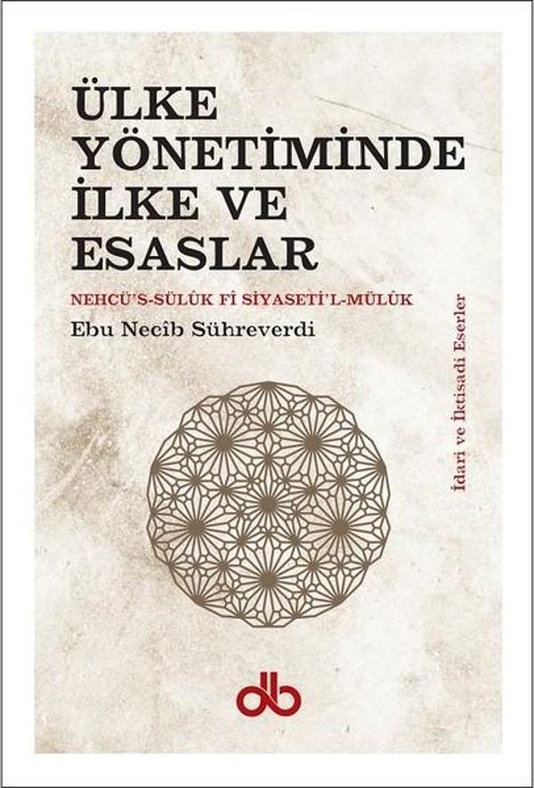 Ülke Yönetiminde İlke ve Esaslar - Dünya Bizim Kitaplığı - Image 1