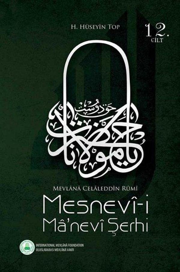 Mesnevi-i Manevi Şerhi Cilt 12 - Rumi Yayınları - Image 1