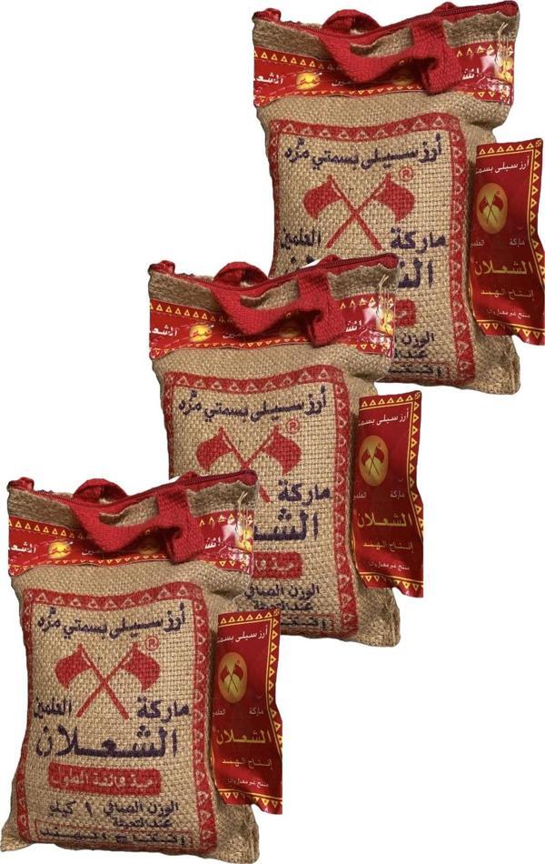Alşalan Basmati Pirinç 1 Kg X3Adet (Orjinal) - Image 1