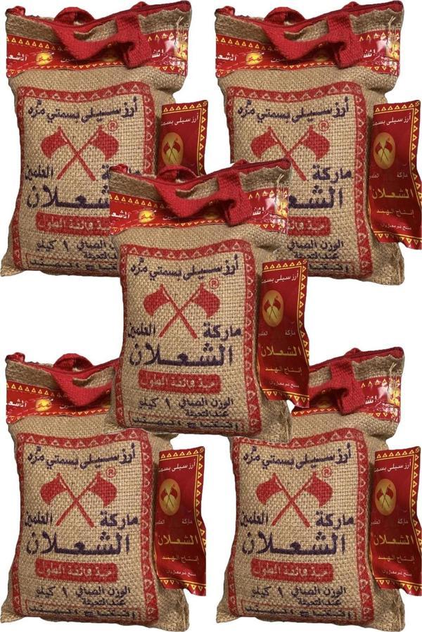 Alşalan Basmati Pirinç 1 Kg X5 Adet (Orjinal) - Image 1