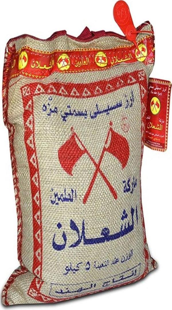 Alşalan Basmati Pirinç 5 Kg "Orjınal" - Image 1