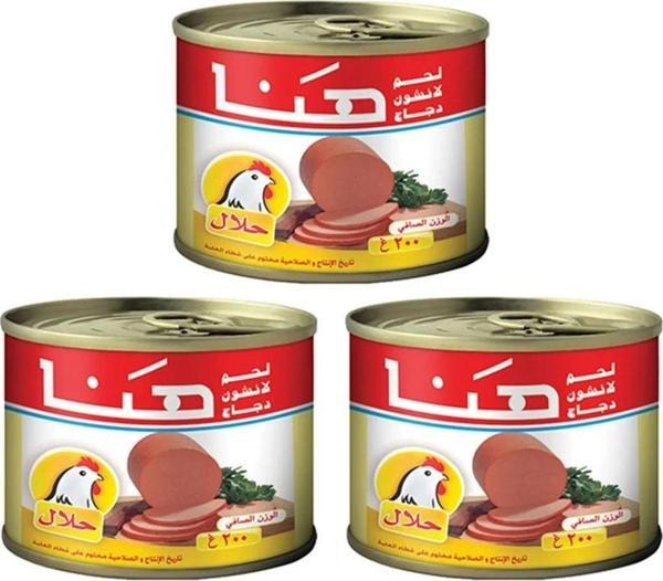 Hana Salam 200 Gr X3 Adet - Image 1
