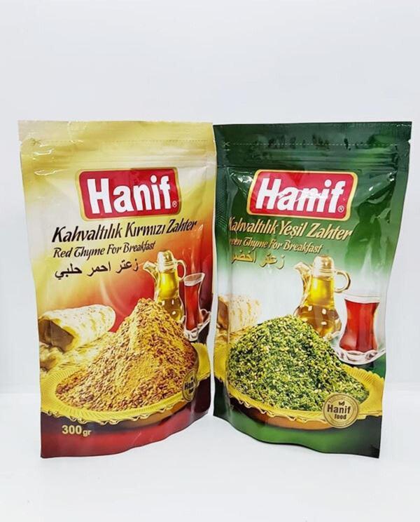 Hanif Yeşıl Zahter 300G + Kırmızı Zahter 300G - Image 1