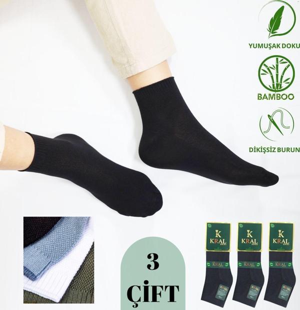 3 Çift Comfort Erkek Her Mevsim Kısa Çorap (DİKİŞSİZ BAMBU) - Image 1