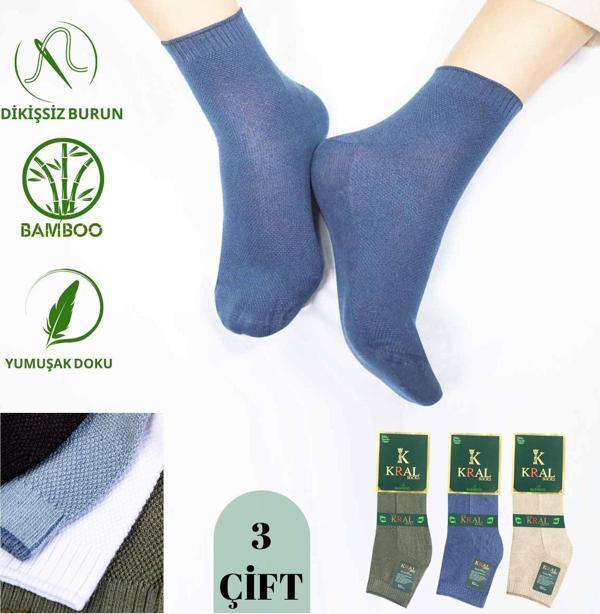 3 Çift Comfort Erkek Her Mevsim Kısa Çorap (DİKİŞSİZ BAMBU) - Image 1