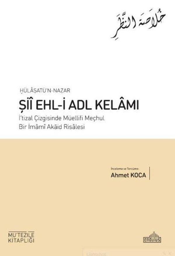 Hülasatü'n - Nazar Şii Ehl-i Adl Kelamı - Mu'tezile Kitaplığı - Endülüs - Image 1