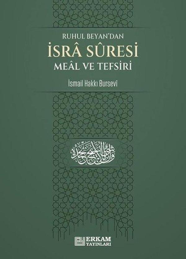 İsra Suresi Meal ve Tefsiri - Ruhul Beyan'dan - Erkam Yayınları - Image 1