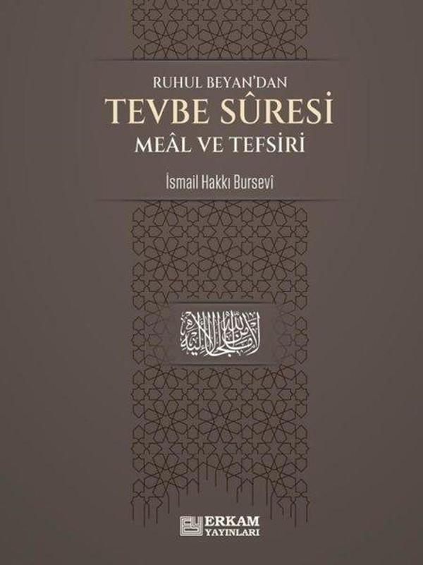 Tevbe Suresi Meal ve Tefsiri - Ruhul Beyan'dan - Erkam Yayınları - Image 1