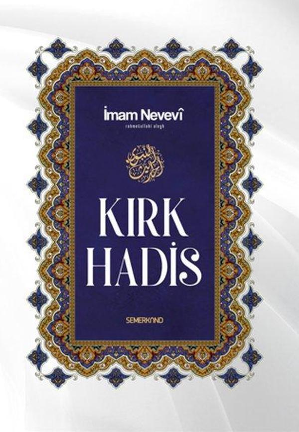 Kırk Hadis - Semerkand Yayınları - Image 1