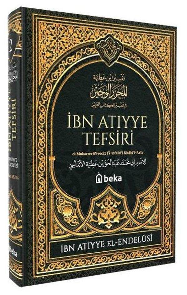 İbn Atıyye Tefsiri 2. Cilt - Beka Yayınları - Image 1