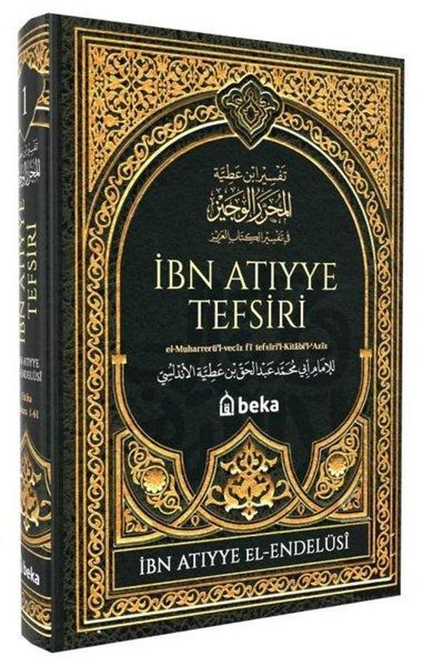 İbn Atıyye Tefsiri 1. Cilt - Beka Yayınları - Image 1