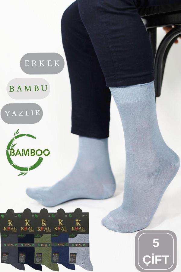 Bambu Erkek Soket Düz Uzun Çorap Klasik Yazlık Dikişsiz 5'li Premium Set - Image 1