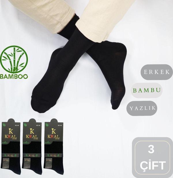 Bambu Erkek Soket Düz Uzun Çorap Klasik Yazlık Dikişsiz 3'lü Premium Set - Image 1