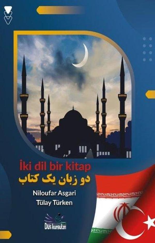 İki Dil Bir Kitap - Düş Kurguları Yayınları - Image 1