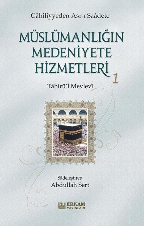Müslümanlığın Medeniyete Hizmetleri 1 - Erkam Yayınları - Image 1