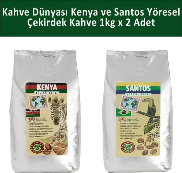 Kahve Dünyası Kenya ve Santos Yöresel Çekirdek Kahve 1 kg x 2 Adet - Image 1