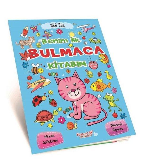 Benim İlk Bulmaca Kitabım 1 - Yumurcak Yayınları - Image 1