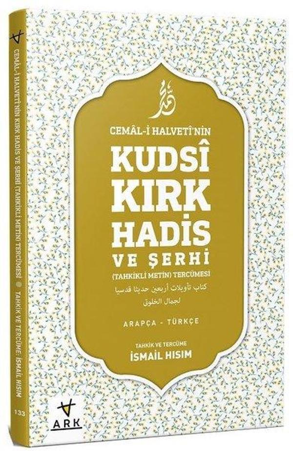 Cemal-i Halvetti'nin Kudsi Kırk Hadis ve Şerhi-Tahkikli Metin Tercümesi - Ark Kitapları - Image 1