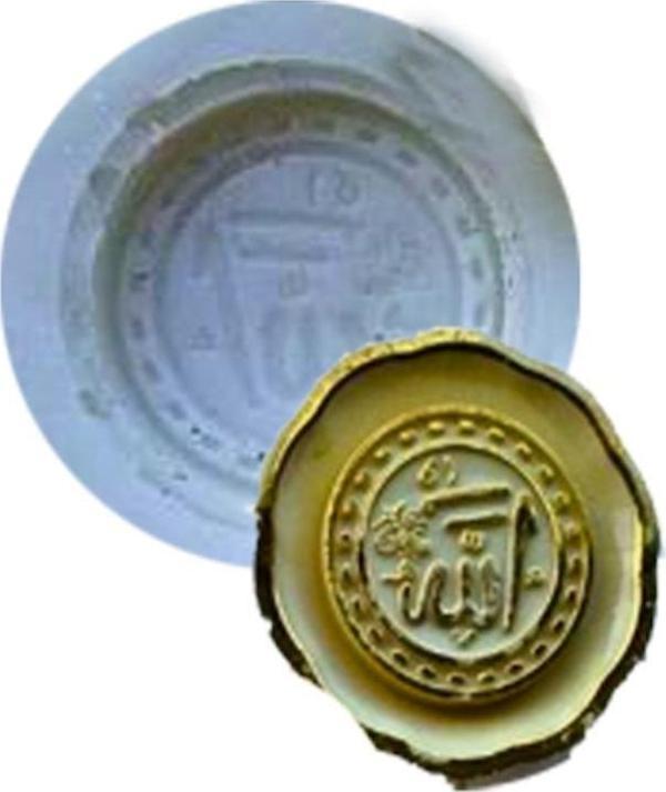 Allah (cc) Yazılı Oval Kokulu Taş Sabun ve Silikon Kalıbı - Image 1