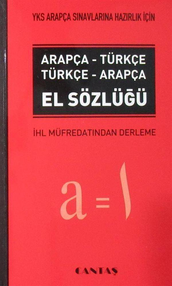 YKS Arapça Sınavlarına Hazırlık İçin Arapça-Türkçe Türkçe-Arapça El Sözlüğü - Cantaş Yayınları - Image 1