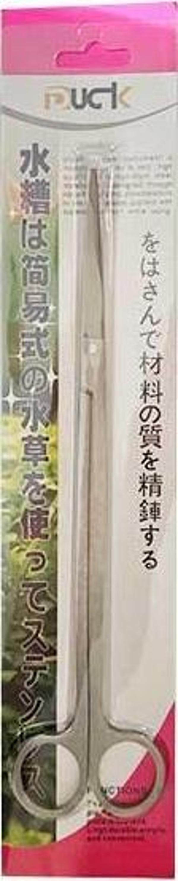 EuroStar Paslanmaz Çelik Kıvrımlı Makas 27 Cm - Image 1