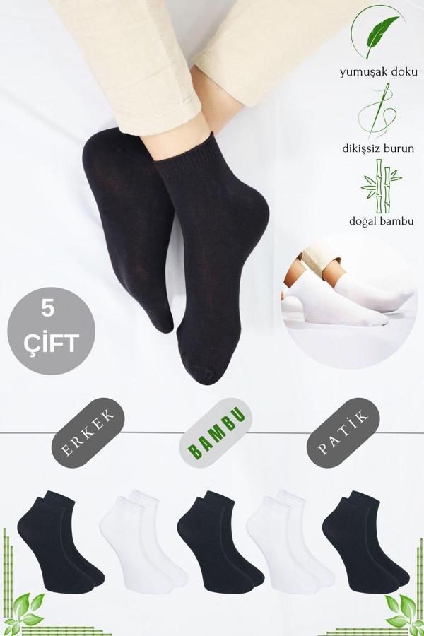 Erkek Bambu Patik Düz Desen (5 Çift) Dikişsiz Çorap - Image 1