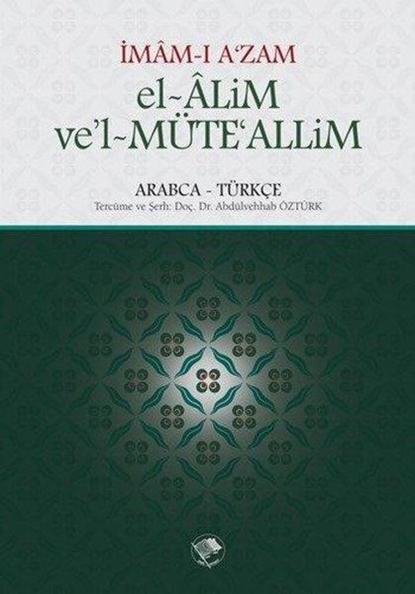 El-Alim Ve'l-Müte'alim - Şamil Yayıncılık - Image 1