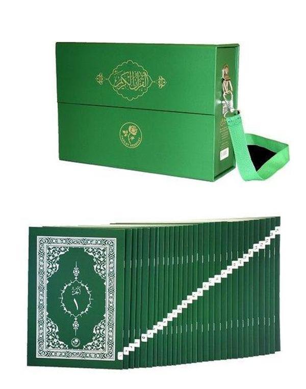 Kur'an-ı Kerim Hatim Seti-Yeşil Renk - Fazilet Neşriyat - Image 1