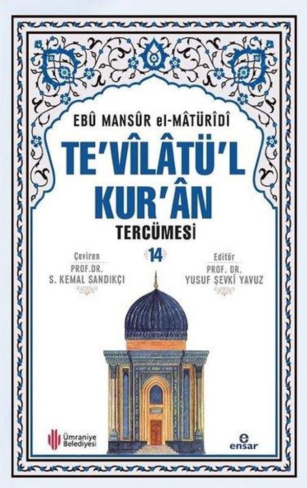 Te'vilatü'l Kur'an Tercümesi Cilt 14 - Ensar Neşriyat - Image 1
