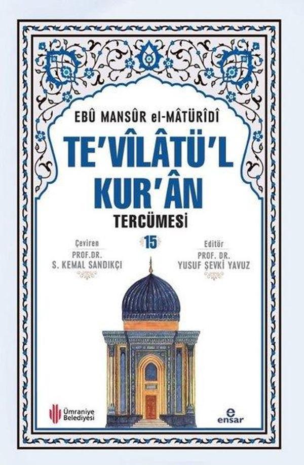 Te'vilatü'l Kur'an Tercümesi Cilt 15 - Ensar Neşriyat - Image 1