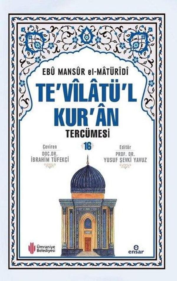 Te'vilatü'l Kur'an Tercümesi Cilt 16 - Ensar Neşriyat - Image 1