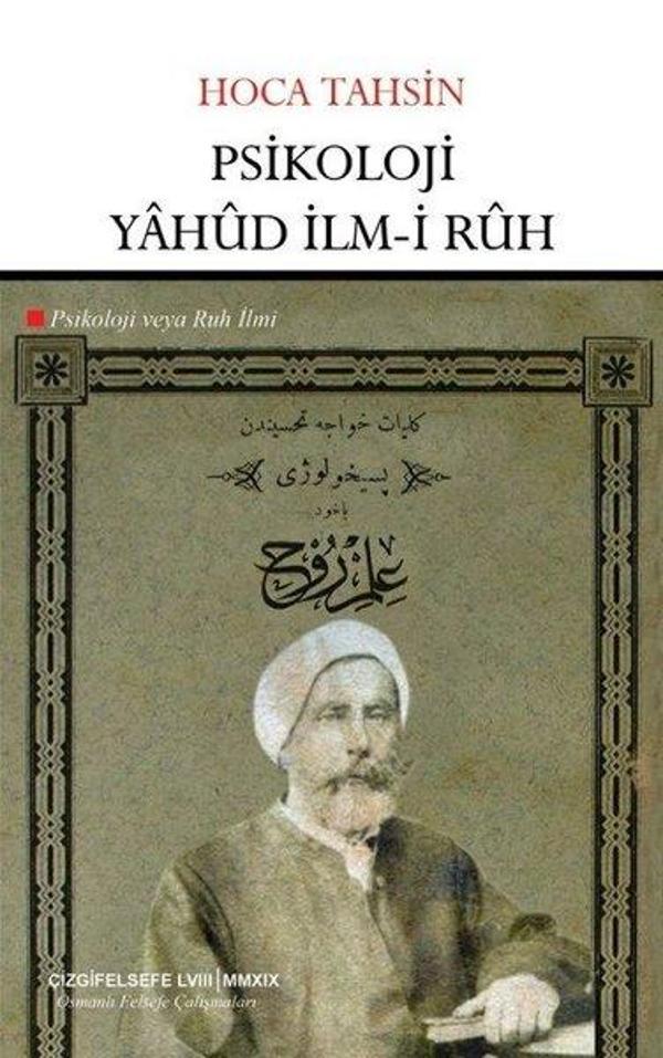 Psikoloji Yahud İlm-i Ruh-Psikoloji veya Ruh İlmi - Çizgi Kitabevi - Image 1