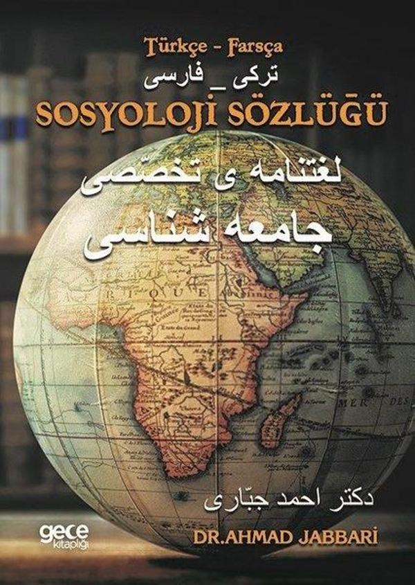 Gece Kitaplığı Sosyoloji Sözlüğü - Gece Kitaplığı - Image 1