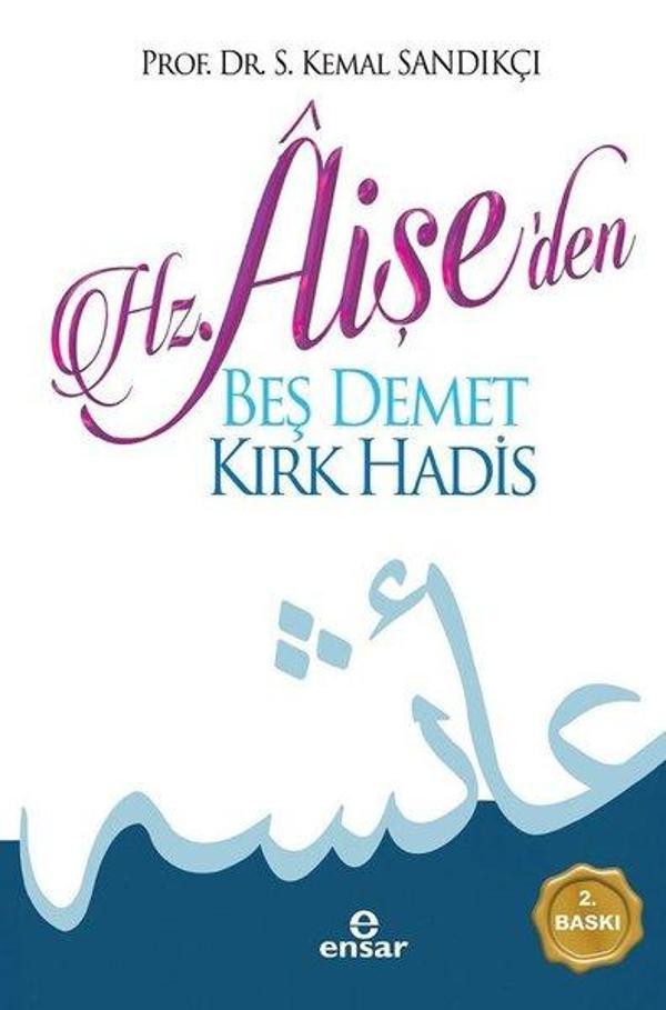 Hz. Aişe'den Beş Demet Kırk Hadis - Ensar Neşriyat - Image 1