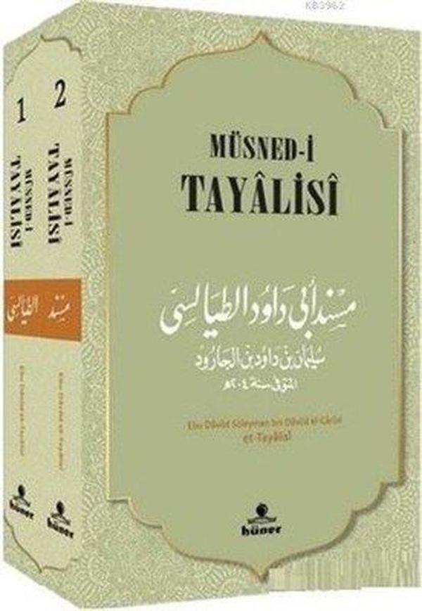 Müsned-i Tayalisi-2 Kitap Takım - Hüner Yayınevi - Image 1