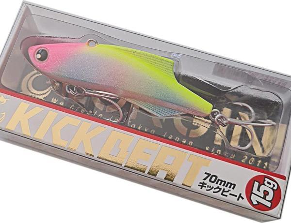 Longin Kick Beat 70S 70mm 15gr Vibrasyon Yem S067C - Image 1