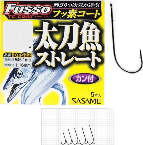 Sasame Fusso DTS22 TC Coat Olta İğnesi 2/0 no - Image 1