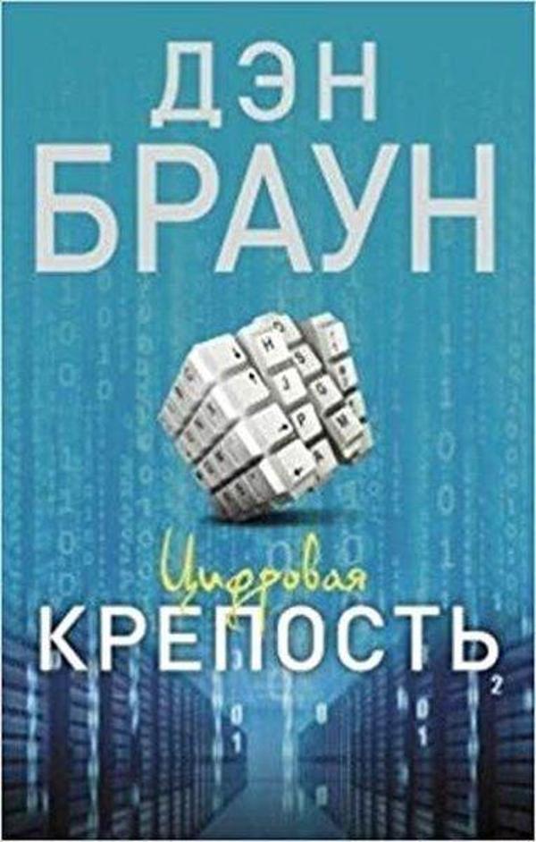 3000 primerov po matematike Schet v predelah 100 V 2 chastyah Chast 1 2 klass(Digital Fortress) - Ast Yayınevi - Image 1